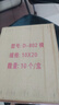 宜甜 會(huì)議桌牌亞克力座位牌席卡展示牌臺(tái)卡T型桌簽強(qiáng)磁立牌臺(tái)簽價(jià)格牌磁吸廣告牌簽到指引 【10個(gè)裝】20*10cm 強(qiáng)磁橫款 曬單實(shí)拍圖