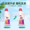 立白彩漂液衣物去黃增白還原漂白劑漂漬液洗白色彩色衣服彩漂劑漂白水 600g 2瓶 【漂衣組合】 曬單實拍圖