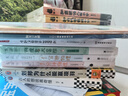中科院物理所趣味科普三部曲（套裝共3冊）：1分鐘物理1+1分鐘物理2+物理君大冒險快樂讀書吧 暑期必讀課外閱讀 曬單實拍圖