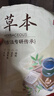 維特絲（vetes）草本艾草葉足貼祛濕排體內(nèi)濕寒去濕氣貼艾灸貼腳貼男女士 曬單實(shí)拍圖