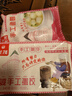 光茂手工魚圓250g/包原和平飯店總廚推薦新鮮草魚非遺手作純魚丸 魚圓2包+蛋餃2包 曬單實(shí)拍圖