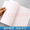 晨光(M&G)文具筆記本本子32K草稿軟抄記事本隨身日程記賬工作會(huì )議記錄本辦公用品30張薄款10本R32310 曬單實(shí)拍圖
