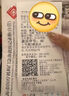 本桑制藥黑眼圈重度去黑眼圈淡化眼霜熬夜眼部疲勞男女士通用 95%選擇【買(mǎi)2贈1 實(shí)發(fā)3盒】周期裝 曬單實(shí)拍圖