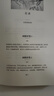 史鐵生散文作品 著我與地壇 病隙碎筆 命若琴弦 務虛筆記等史鐵生作品全集 我與地壇+病隙碎筆+務虛筆記+命若琴弦 曬單實拍圖