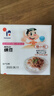 聚鮮品 日本原裝進(jìn)口山大納豆 北海道解凍即食拉絲納豆 素食健康輕食 20盒*40g 曬單實拍圖