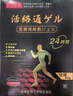 喬記本草膝蓋韌帶損傷專(zhuān)用膏藥交叉前韌帶損傷護膝腳踝膝蓋疼痛關(guān)節積液軟 遠紅外加強款凝膠 1盒 曬單實(shí)拍圖
