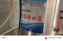 農(nóng)百順304不銹鋼壓力罐家用全自動全套水箱儲水罐井水自來水增壓水泵 304加厚不銹鋼300L 曬單實(shí)拍圖