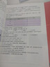 【新華書店正版】2025高中化學(xué)必修一二冊+選擇性必修一二三冊全套5本人教版高中化學(xué)書課本教材教科書人教版高中化學(xué)課本全套人民教育出版社 高中化學(xué)必修第一冊 曬單實(shí)拍圖