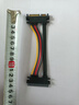 機(jī)械固態(tài)硬盤數(shù)據(jù)線22pin公對(duì)母串口電源線SATA7+15P延長線30CM 【黑色3.0】【10cm】SATA7+15 曬單實(shí)拍圖