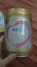 飛鶴臻愛(ài)倍護(hù) 幼兒配方奶粉3段(1-3歲) 900g*6 乳鐵蛋白 育兒補(bǔ)貼 曬單實(shí)拍圖