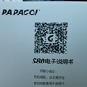 PAPAGO！豐田凱美瑞榮放威蘭達(dá)漢蘭達(dá)亞洲龍雷凌卡羅拉塞納專(zhuān)用行車(chē)記錄儀 曬單實(shí)拍圖
