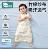 柯斯德尼（kidsneed）嬰兒睡袋兒童春夏竹棉紗布無袖背心寶寶睡衣空調(diào)房前四后二M碼 曬單實拍圖