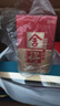 舍得沱牌 品味舍得慶典裝 濃香型白酒 喜慶婚宴 52度 500mL 6瓶 整箱裝 曬單實拍圖