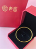 老廟黃金手鐲足金古法實(shí)心傳承素圈鐲子生日節(jié)日禮物送女友老婆自戴款 【實(shí)心】58#：約16.5g 曬單實(shí)拍圖
