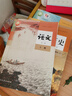 【新華書店正版】高一年級上冊全套課本人教版人民教育出版社高中必修第一冊全套人教版統(tǒng)編版新教材課本普通高中教科書語數(shù)英政史物化生高一上冊全套人教版 【全套九本】高一上冊全套 高一上 曬單實拍圖