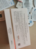 丸美（MARUBI）重組膠原蛋白抗皺舒緩修護次拋精華液 二代小金針次拋精華液2.0 【重磅升級】二代小金針1盒裝 曬單實(shí)拍圖