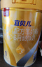 宜貝兒綿羊奶羊羊100嬰幼兒配方羊奶粉一段新國標(biāo)新生兒奶粉1段0-6個(gè)月 大廳800克送中廳【到手1200克】 曬單實(shí)拍圖