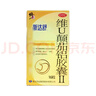 修正  斯達(dá)舒  維U顛茄鋁膠囊Ⅱ 16粒/盒 5盒裝 曬單實(shí)拍圖