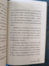 你不必是一朵花《我的外婆，從不內耗》紙質(zhì)書(shū)版 理微塵 著(zhù) 一堂帶你解開(kāi)思想枷鎖的女性生存課 一條伴隨陣痛與覺(jué)醒的女性成長(cháng)之路 人民郵電出版社 新華正版書(shū)籍 正版正貨 新華書(shū)店 曬單實(shí)拍圖