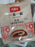 大橋道肉龍營(yíng)養早餐半成品天津特產(chǎn)懶人速凍純手工制作食品速食花卷饅頭 大橋道大肉龍*2袋（建議拍） 曬單實(shí)拍圖