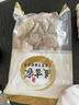 麥吉家純粗糧花卷無(wú)糖精全麥雜糧黑麥?zhǔn)止ず谥ヂ槭[油椒鹽花卷 【黑芝麻蔥油花卷】20個(gè) 曬單實(shí)拍圖
