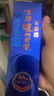 瀘州老窖窖齡90年 2017年-2018年 52度/43度 125ml 小酒版 濃香型白酒 52度 125ml*2瓶 曬單實(shí)拍圖