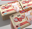 山山暖寶寶暖貼80片宮暖大姨媽生理期暖腰暖腹自發(fā)熱保暖熱帖 曬單實拍圖