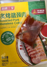 如意三寶 炙烤豬頸肉160g半成品豬肉烤肉燒烤生鮮戶外燒烤食材 如意三寶炙烤豬頸肉160g*4 曬單實(shí)拍圖