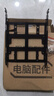 零度世家 3.5英寸機(jī)械硬盤(pán)支架托架 電腦機(jī)箱滑軌導(dǎo)軌 sata3臺(tái)式機(jī)2.5英寸固態(tài)硬盤(pán)固定架子套 單支架 曬單實(shí)拍圖
