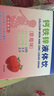 小葵花益童鈣鐵鋅口服液體鈣1-3歲兒童直飲包4-17歲青少年營養(yǎng)包葡萄糖酸鋅 【鈣鐵鋅液體飲5盒】贈1盒乳鈣 曬單實拍圖