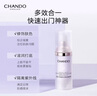 自然堂雪潤皙白多重防曬隔離霜 BB霜化妝品(遮瑕修容滋潤保濕） 紫色SPF32+/PA+++30ml 曬單實拍圖
