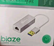 畢亞茲 USB3.0轉(zhuǎn)有線網(wǎng)口 千兆網(wǎng)卡 RJ45網(wǎng)線接口轉(zhuǎn)接頭 免驅(qū)動轉(zhuǎn)換器 筆記本電腦小米盒子外置網(wǎng)卡 曬單實拍圖