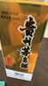 茅臺（MOUTAI）飛天 醬香型白酒 43度 500ml 單瓶裝【名酒鑒真】 曬單實拍圖