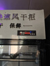 加承智能晾鴨柜商用風(fēng)干柜燒鵝燒臘燒雞乳鴿雞翅晾干柜烘干機(jī)五花肉吹干柜除濕保鮮吹鴨柜涼烤鴨晾胚柜 【-2℃保鮮】上下吹風(fēng)智能風(fēng)干柜單門（4桿） 曬單實(shí)拍圖