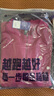 必邁新款男女跑步長袖透氣排濕超輕薄絨半拉鏈運動衛(wèi)衣魔方保暖 漿果紫 男 2XL 曬單實拍圖
