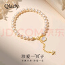 Qlady一輩子淡水珍珠銀手鏈女高級(jí)感銀飾手串七夕情人節(jié)生日禮物送女友 曬單實(shí)拍圖