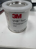 3M UPUV底涂劑Universal Primer環(huán)保通用型膠帶增粘膠水94底涂升級版助粘劑 UPUV 236ml 曬單實(shí)拍圖