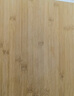 雙槍高山楠竹砧板 案板切菜板加厚刀板粘板40*29.5*1.8cm 曬單實拍圖
