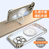 弘卓【360°旋轉(zhuǎn)支架】適用蘋果16Pro手機殼iphone16Pro保護套電鍍無邊框超薄防摔支點殼 鈦原色 曬單實拍圖