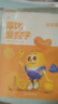 學而思新版摩比愛數(shù)學飛躍篇 經(jīng)典升級版 全10冊 學齡前兒童的數(shù)學思維培養(yǎng)教材 幼小銜接數(shù)學啟蒙 幼兒園大班適用 摩比16年經(jīng)典沉淀 曬單實拍圖