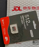 京東京造512G麒麟Lite讀速高達150MB/S 高性能系列TF(MicroSD)存儲卡U3 C10 A2 V30 手機平板游戲機內(nèi)存卡 曬單實拍圖