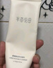 半畝花田三酸花泥洗面奶氨基酸控油祛痘潔面乳清潔毛孔去黑頭男女士80g 曬單實拍圖