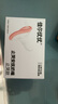 佳爾優(yōu)優(yōu)安撫奶嘴0-6個(gè)月以上防脹氣新生嬰兒寶寶哄睡奶嘴安撫 曬單實(shí)拍圖
