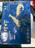 萬景 國產(chǎn)大蝦 鹽凍北海白蝦(大號) 80-100只凈重4斤  燒烤聚餐 海鮮 曬單實拍圖