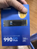 三星（SAMSUNG）2TB SSD固態(tài)硬盤 M.2接口(NVMe協(xié)議PCIe4.0*4/5.0*2)讀速7250MB/S 990 EVO Plus 曬單實拍圖