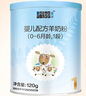 藍(lán)河（blue river）新國標(biāo)綿羊奶嬰兒配方羊奶粉1段120g罐裝(0一6 月齡) 新西蘭進(jìn)口 曬單實拍圖