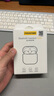 品勝 適用于AirPods Pro二代保護套AirPods Pro2保護套Apple無線藍牙耳機保護殼防摔減震防塵軟殼 透明 曬單實拍圖
