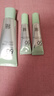 百雀羚美白防曬乳SPF50+PA+防紫外線隔離霜清爽不油膩 戶外軍訓海邊男女 【拍一發(fā)五】防曬乳75g+面膜*2 曬單實拍圖