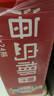 東鵬飲料海島椰椰汁自然好椰330ml*24瓶整箱植物蛋白飲料 曬單實拍圖