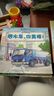 工程車繪本認知圖畫書全套6冊正版圖書 兒童繪本3-6歲睡前故事書親子啟蒙幼兒早教書籍 幼兒園小班大班閱讀關(guān)于車的交通工具書籍鏟車汽車挖掘機大全汽車小百科 兒童書 省錢卡 曬單實拍圖